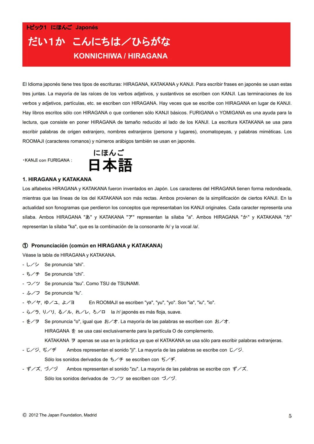 MARUGOTO
まずと
日本のことばと文化
La lengua y la cultura japonesas al completo
入門GRAMÁTICA
A1
JAPAN FOUNDATION
国際交流基金 # Introducción
Fundación Jap