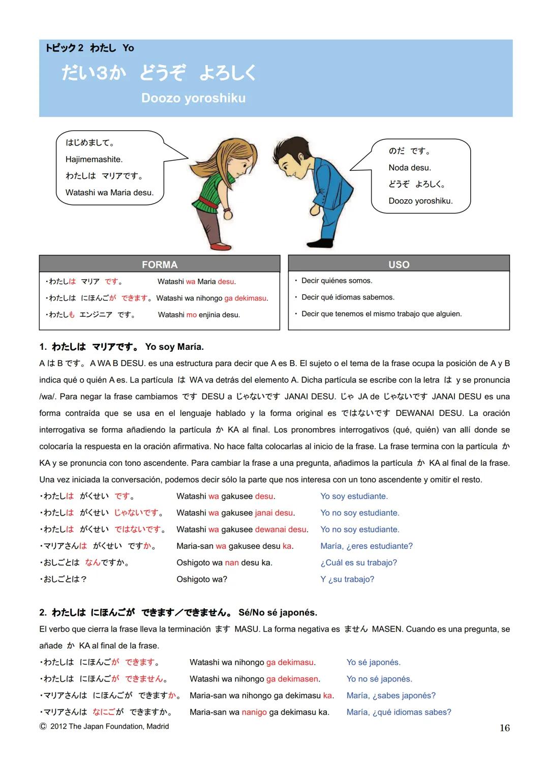 MARUGOTO
まずと
日本のことばと文化
La lengua y la cultura japonesas al completo
入門GRAMÁTICA
A1
JAPAN FOUNDATION
国際交流基金 # Introducción
Fundación Jap