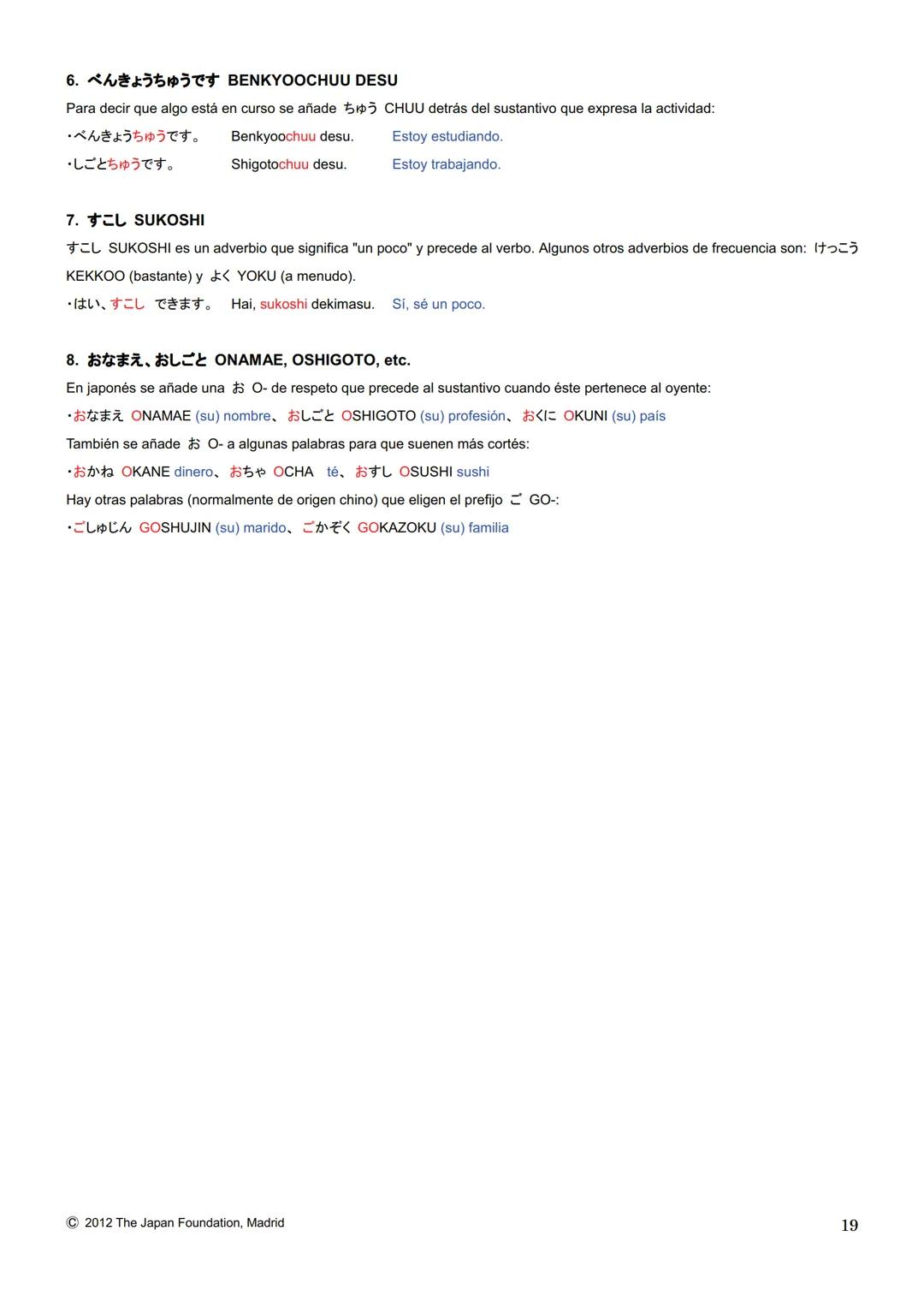 MARUGOTO
まずと
日本のことばと文化
La lengua y la cultura japonesas al completo
入門GRAMÁTICA
A1
JAPAN FOUNDATION
国際交流基金 # Introducción
Fundación Jap