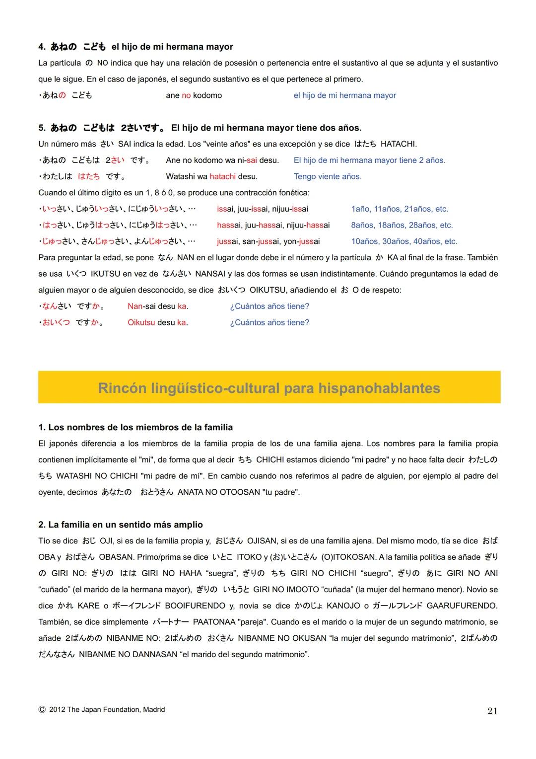 MARUGOTO
まずと
日本のことばと文化
La lengua y la cultura japonesas al completo
入門GRAMÁTICA
A1
JAPAN FOUNDATION
国際交流基金 # Introducción
Fundación Jap