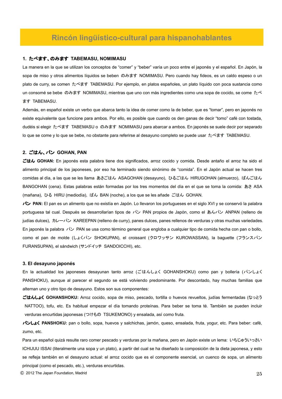 MARUGOTO
まずと
日本のことばと文化
La lengua y la cultura japonesas al completo
入門GRAMÁTICA
A1
JAPAN FOUNDATION
国際交流基金 # Introducción
Fundación Jap