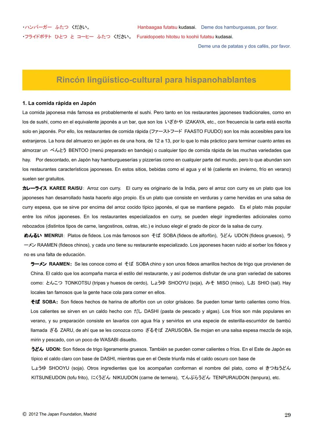 MARUGOTO
まずと
日本のことばと文化
La lengua y la cultura japonesas al completo
入門GRAMÁTICA
A1
JAPAN FOUNDATION
国際交流基金 # Introducción
Fundación Jap