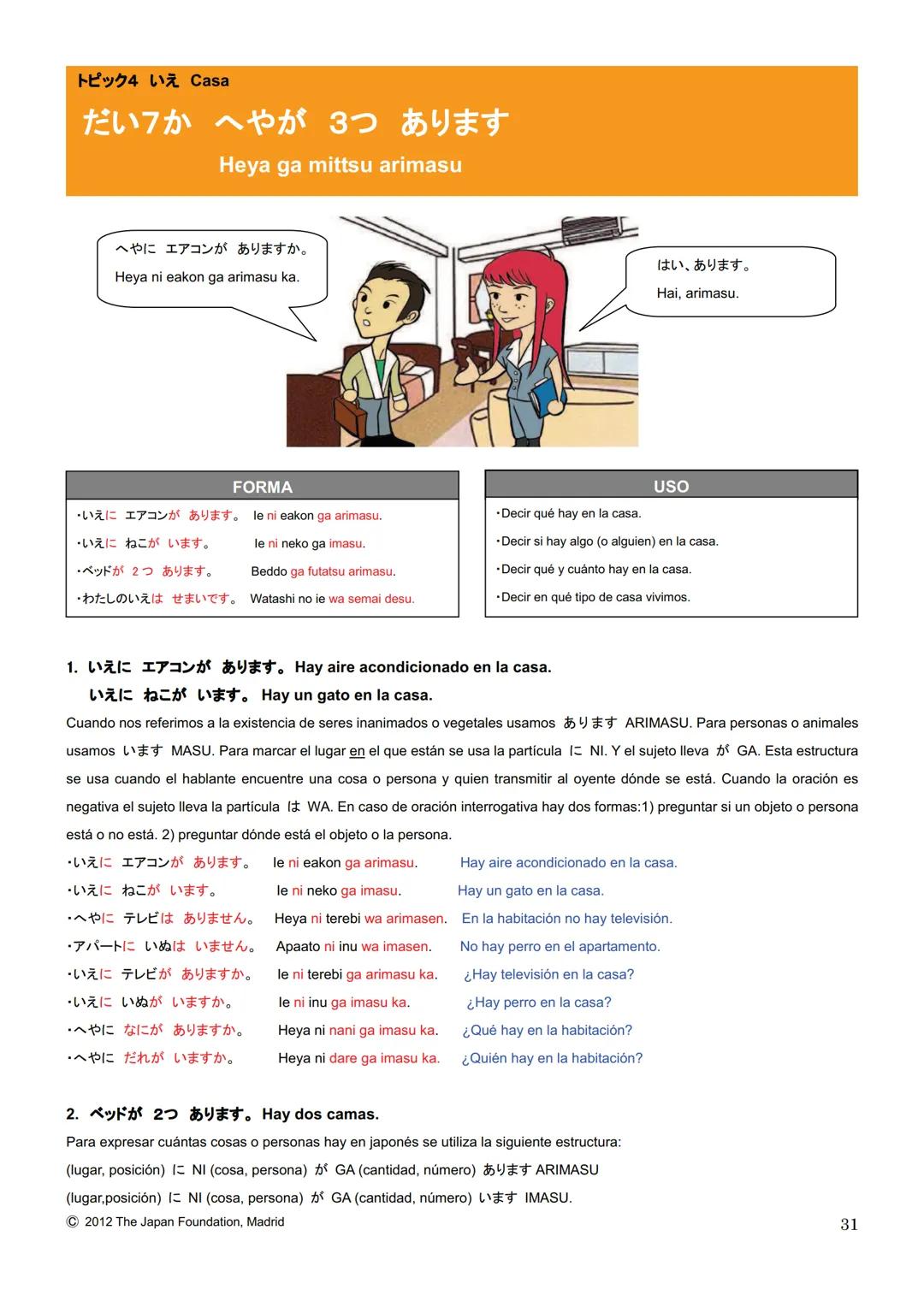MARUGOTO
まずと
日本のことばと文化
La lengua y la cultura japonesas al completo
入門GRAMÁTICA
A1
JAPAN FOUNDATION
国際交流基金 # Introducción
Fundación Jap