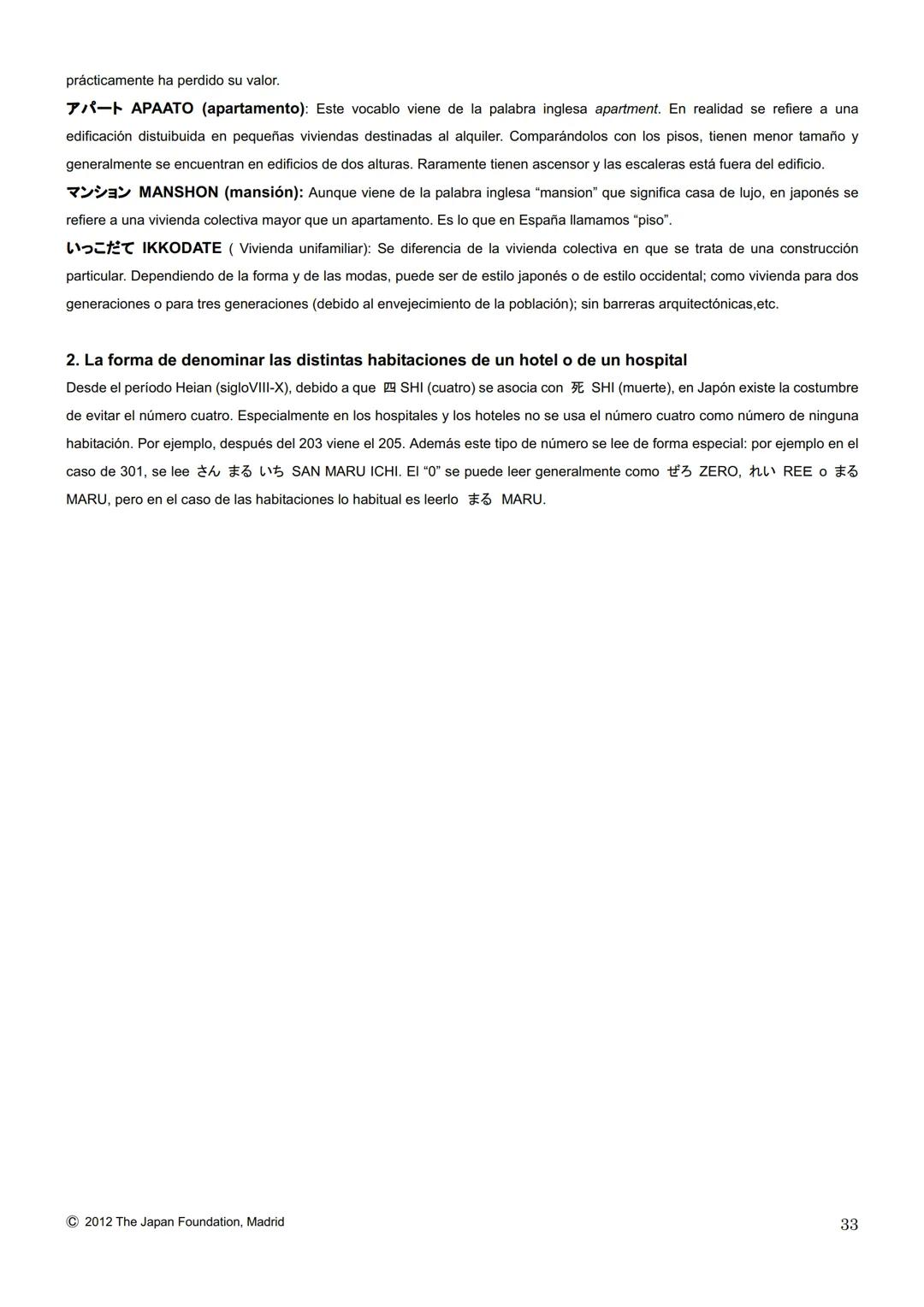 MARUGOTO
まずと
日本のことばと文化
La lengua y la cultura japonesas al completo
入門GRAMÁTICA
A1
JAPAN FOUNDATION
国際交流基金 # Introducción
Fundación Jap