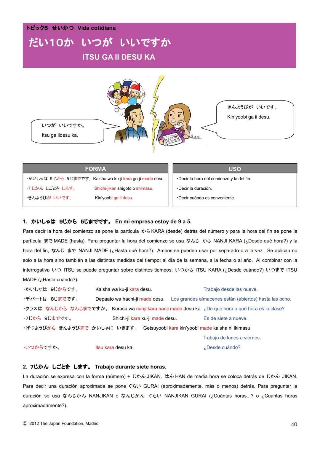 MARUGOTO
まずと
日本のことばと文化
La lengua y la cultura japonesas al completo
入門GRAMÁTICA
A1
JAPAN FOUNDATION
国際交流基金 # Introducción
Fundación Jap
