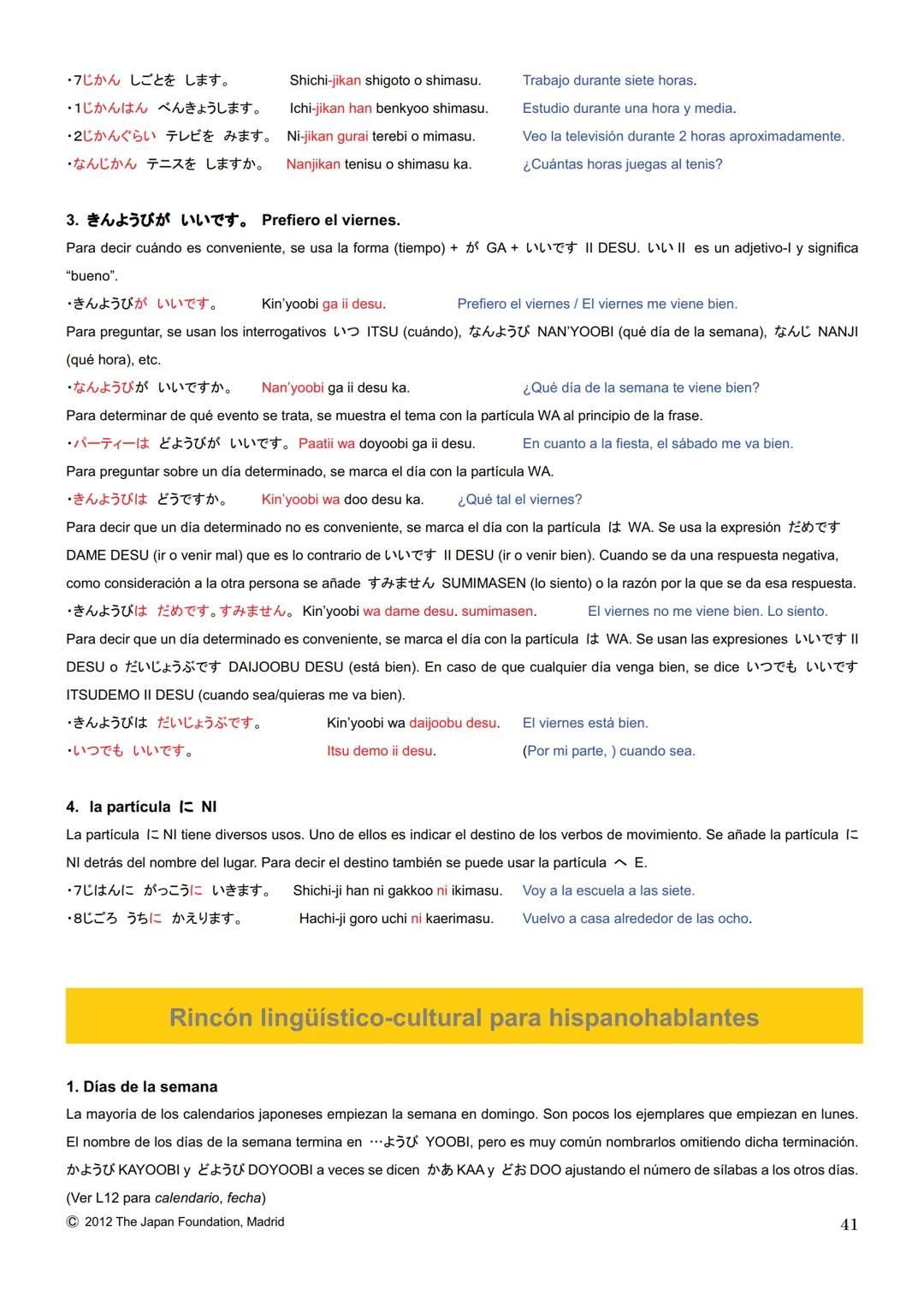 MARUGOTO
まずと
日本のことばと文化
La lengua y la cultura japonesas al completo
入門GRAMÁTICA
A1
JAPAN FOUNDATION
国際交流基金 # Introducción
Fundación Jap
