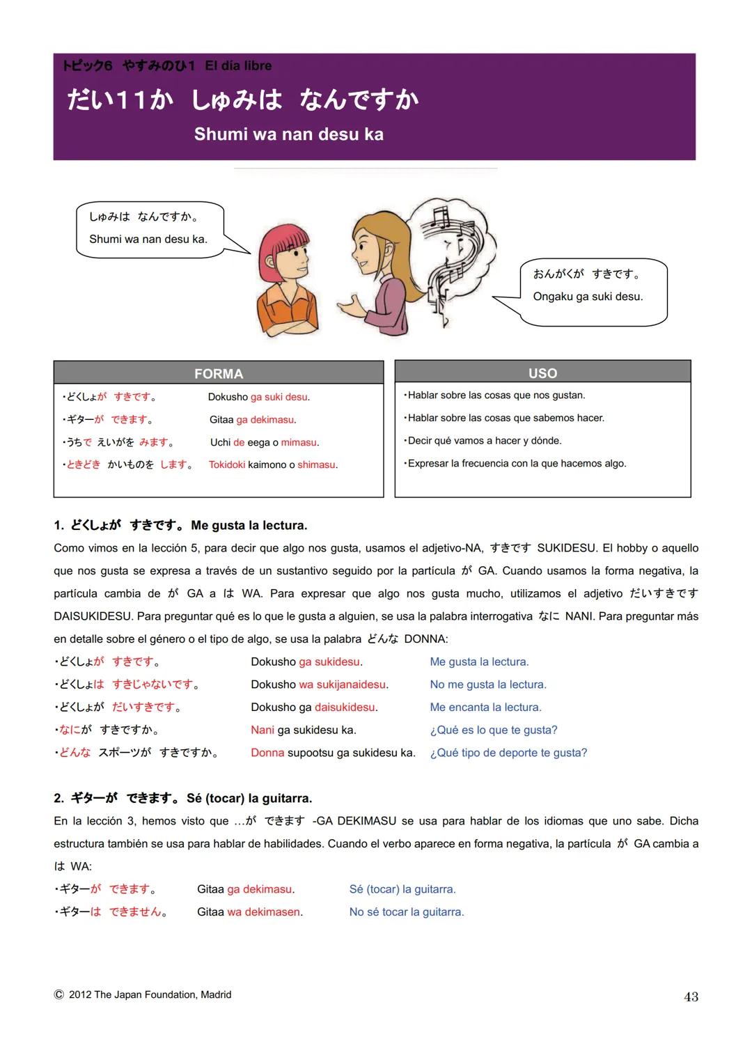 MARUGOTO
まずと
日本のことばと文化
La lengua y la cultura japonesas al completo
入門GRAMÁTICA
A1
JAPAN FOUNDATION
国際交流基金 # Introducción
Fundación Jap