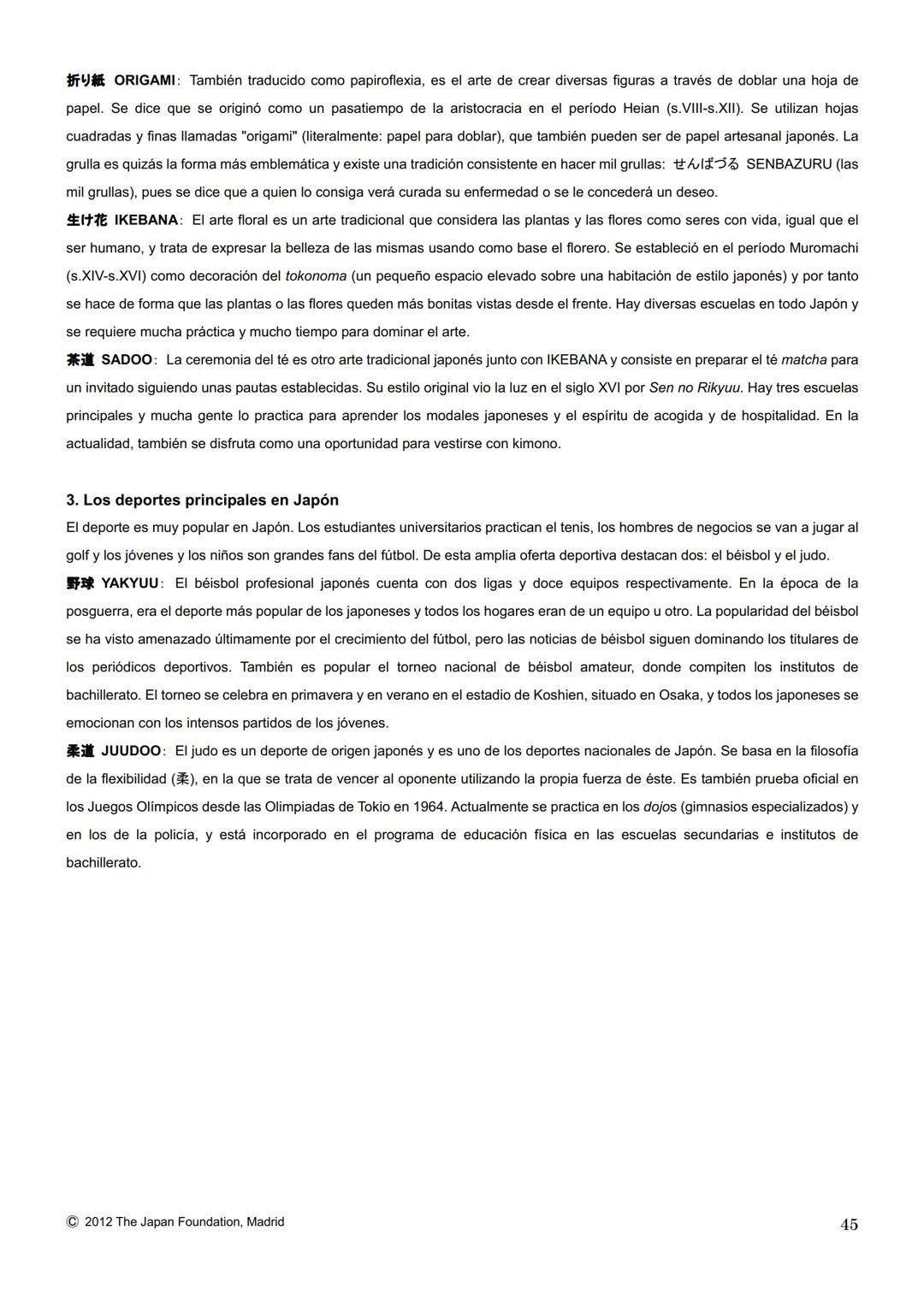 MARUGOTO
まずと
日本のことばと文化
La lengua y la cultura japonesas al completo
入門GRAMÁTICA
A1
JAPAN FOUNDATION
国際交流基金 # Introducción
Fundación Jap