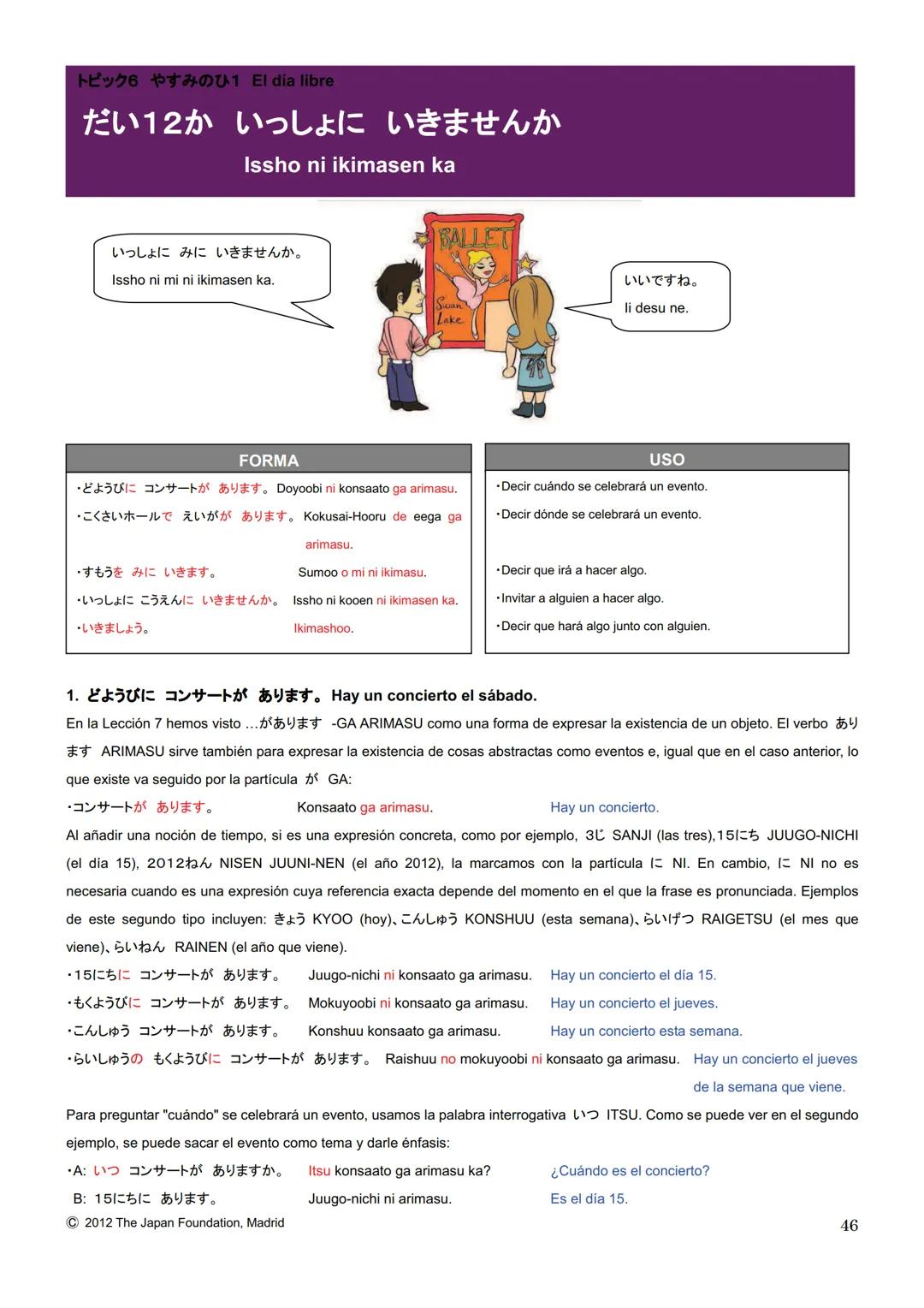 MARUGOTO
まずと
日本のことばと文化
La lengua y la cultura japonesas al completo
入門GRAMÁTICA
A1
JAPAN FOUNDATION
国際交流基金 # Introducción
Fundación Jap