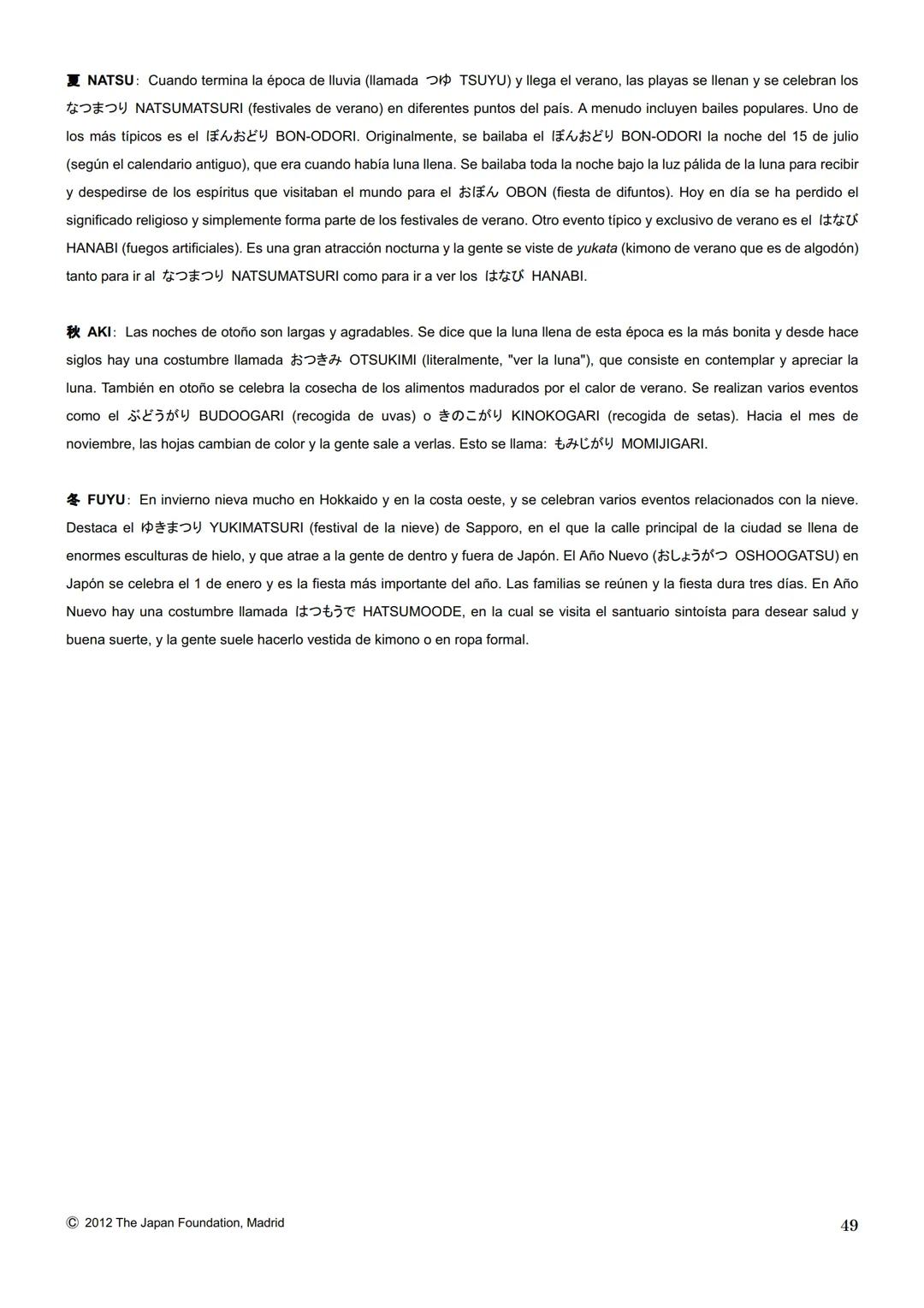 MARUGOTO
まずと
日本のことばと文化
La lengua y la cultura japonesas al completo
入門GRAMÁTICA
A1
JAPAN FOUNDATION
国際交流基金 # Introducción
Fundación Jap