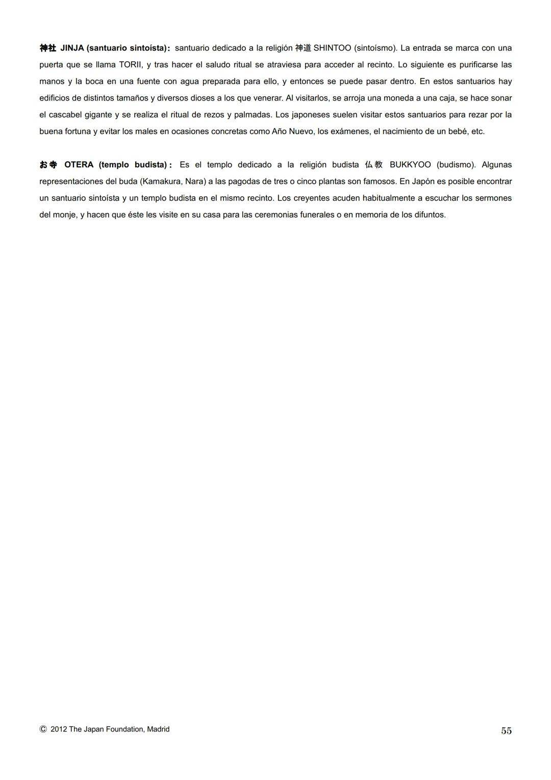 MARUGOTO
まずと
日本のことばと文化
La lengua y la cultura japonesas al completo
入門GRAMÁTICA
A1
JAPAN FOUNDATION
国際交流基金 # Introducción
Fundación Jap