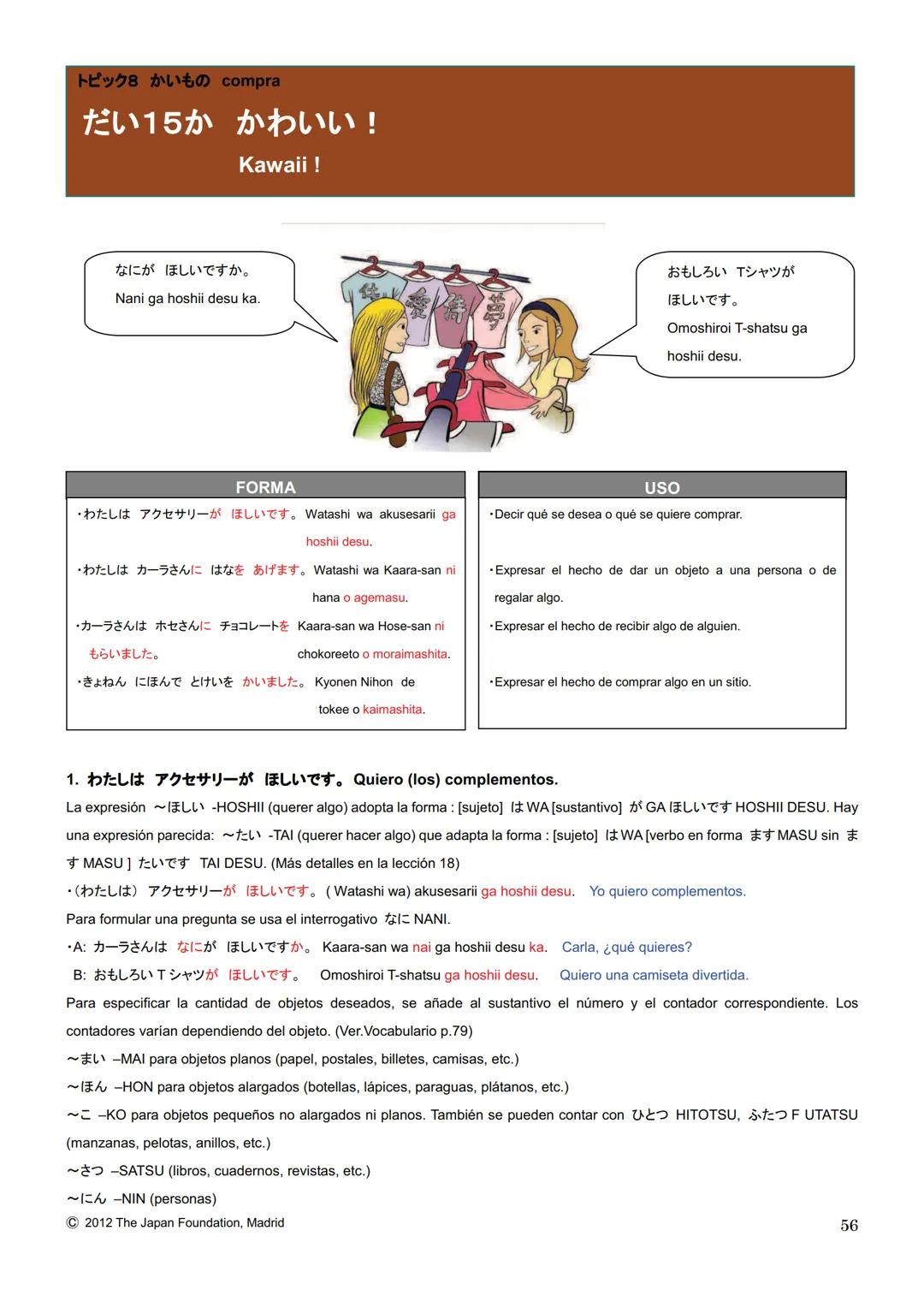 MARUGOTO
まずと
日本のことばと文化
La lengua y la cultura japonesas al completo
入門GRAMÁTICA
A1
JAPAN FOUNDATION
国際交流基金 # Introducción
Fundación Jap
