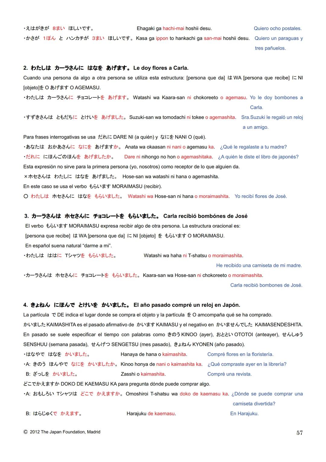MARUGOTO
まずと
日本のことばと文化
La lengua y la cultura japonesas al completo
入門GRAMÁTICA
A1
JAPAN FOUNDATION
国際交流基金 # Introducción
Fundación Jap