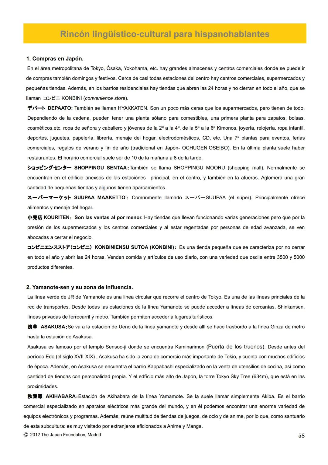 MARUGOTO
まずと
日本のことばと文化
La lengua y la cultura japonesas al completo
入門GRAMÁTICA
A1
JAPAN FOUNDATION
国際交流基金 # Introducción
Fundación Jap