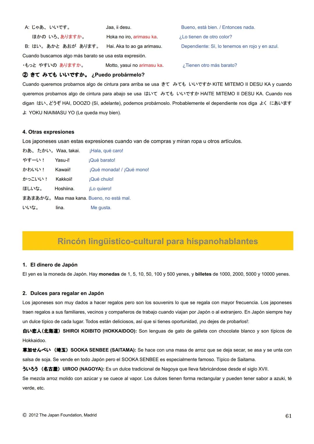MARUGOTO
まずと
日本のことばと文化
La lengua y la cultura japonesas al completo
入門GRAMÁTICA
A1
JAPAN FOUNDATION
国際交流基金 # Introducción
Fundación Jap