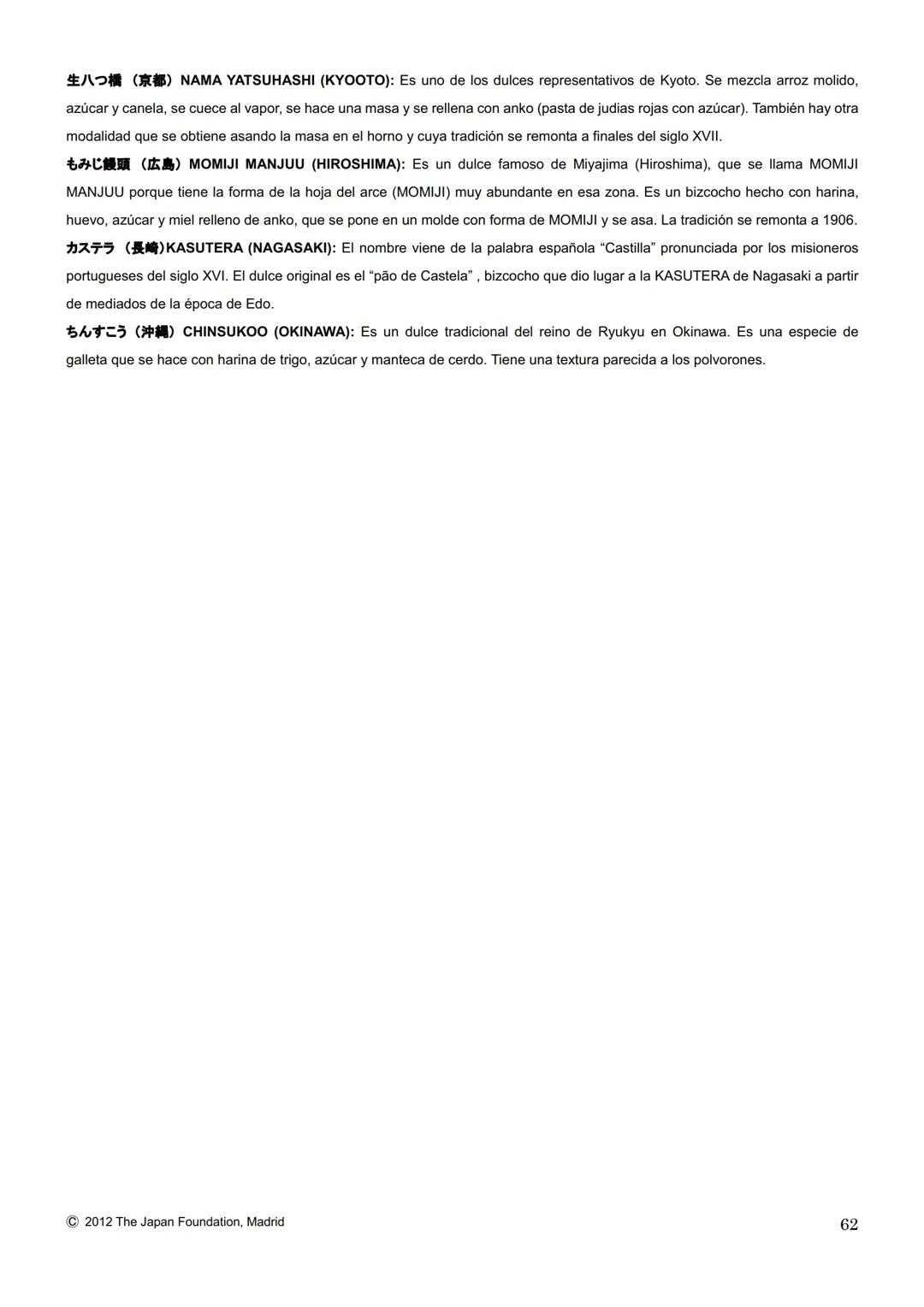 MARUGOTO
まずと
日本のことばと文化
La lengua y la cultura japonesas al completo
入門GRAMÁTICA
A1
JAPAN FOUNDATION
国際交流基金 # Introducción
Fundación Jap