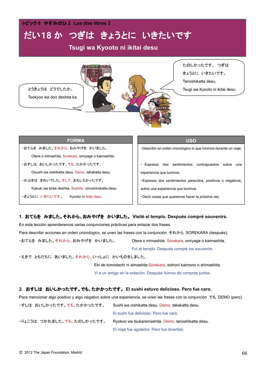 MARUGOTO
まずと
日本のことばと文化
La lengua y la cultura japonesas al completo
入門GRAMÁTICA
A1
JAPAN FOUNDATION
国際交流基金 # Introducción
Fundación Jap