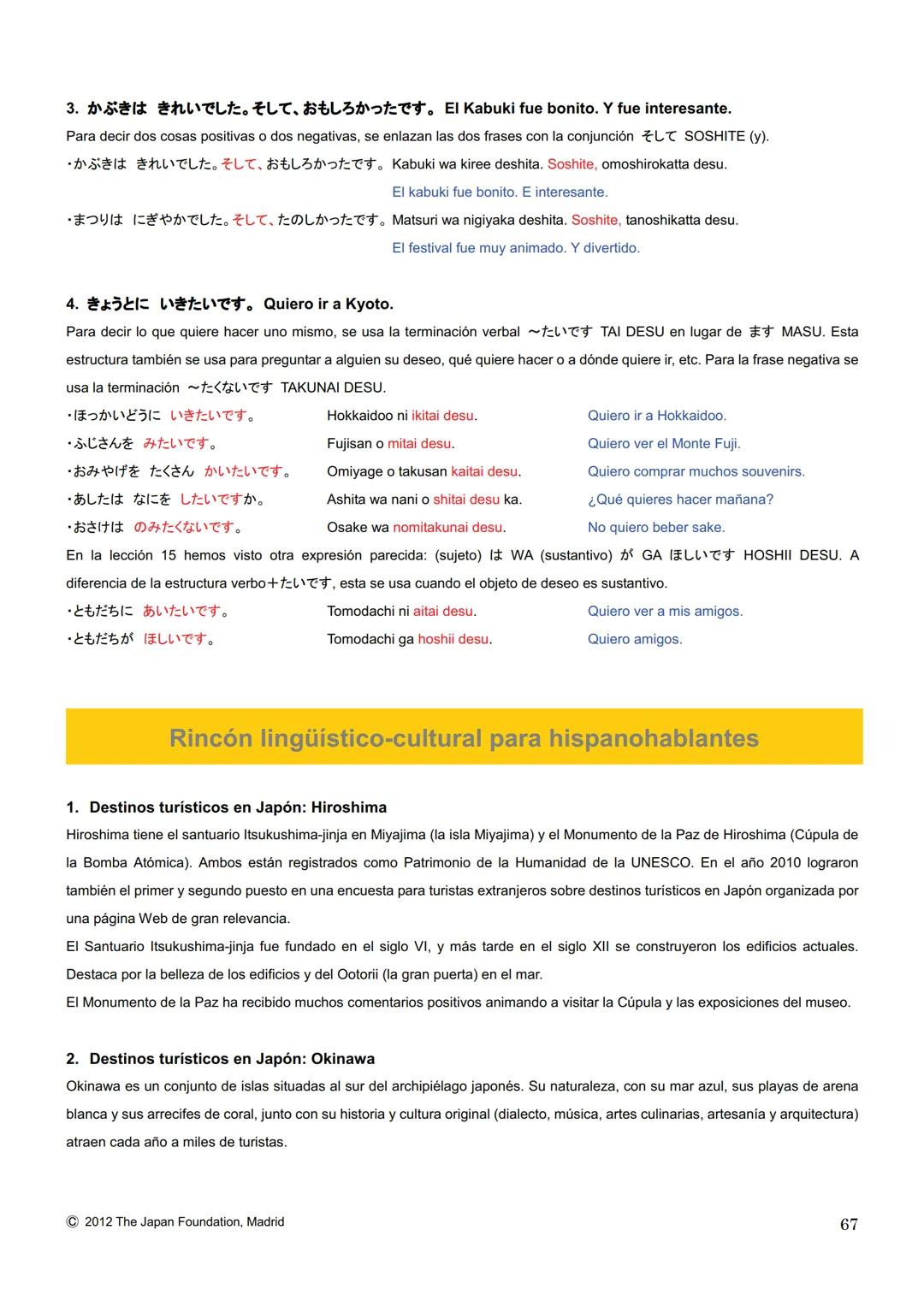 MARUGOTO
まずと
日本のことばと文化
La lengua y la cultura japonesas al completo
入門GRAMÁTICA
A1
JAPAN FOUNDATION
国際交流基金 # Introducción
Fundación Jap