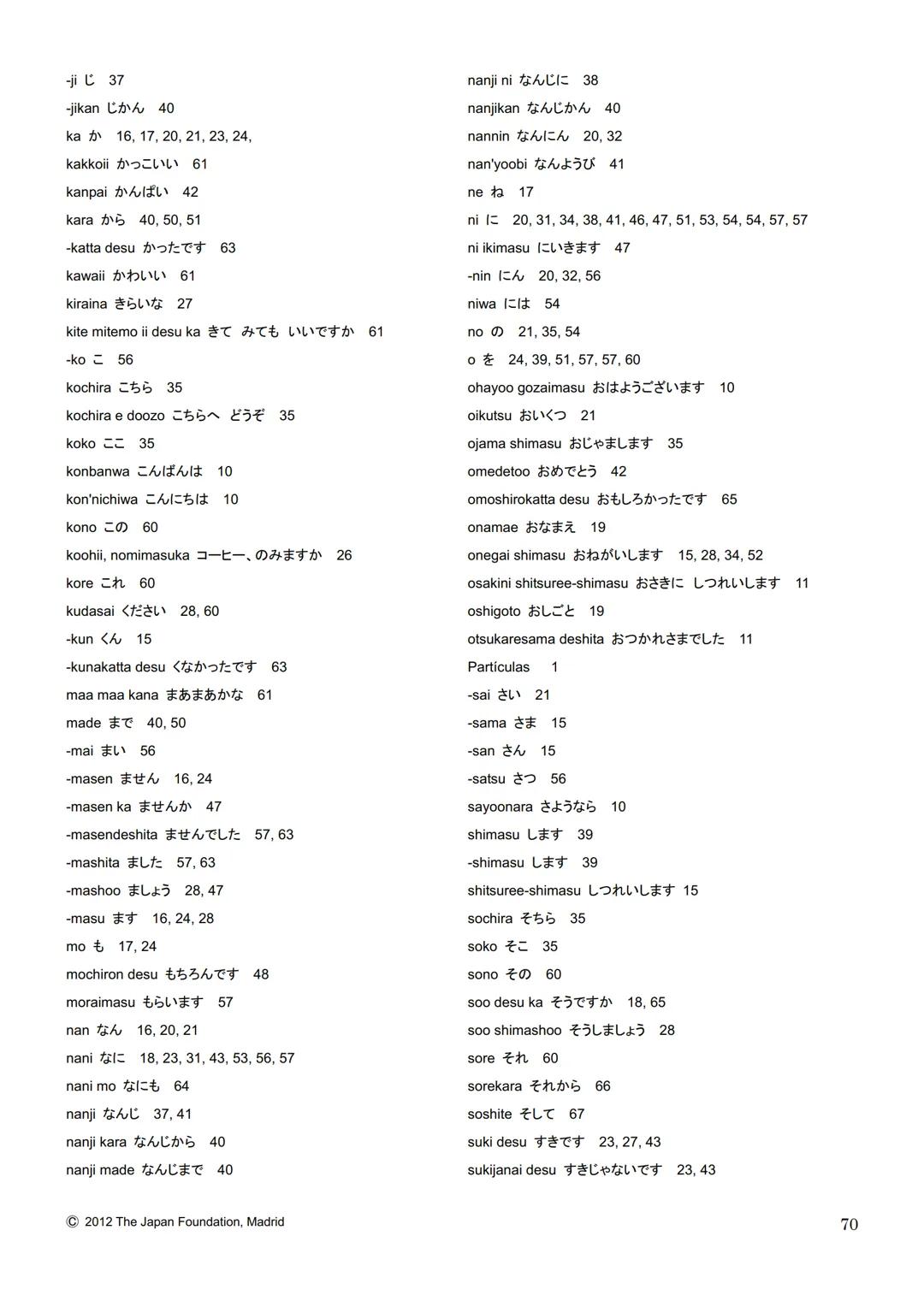 MARUGOTO
まずと
日本のことばと文化
La lengua y la cultura japonesas al completo
入門GRAMÁTICA
A1
JAPAN FOUNDATION
国際交流基金 # Introducción
Fundación Jap