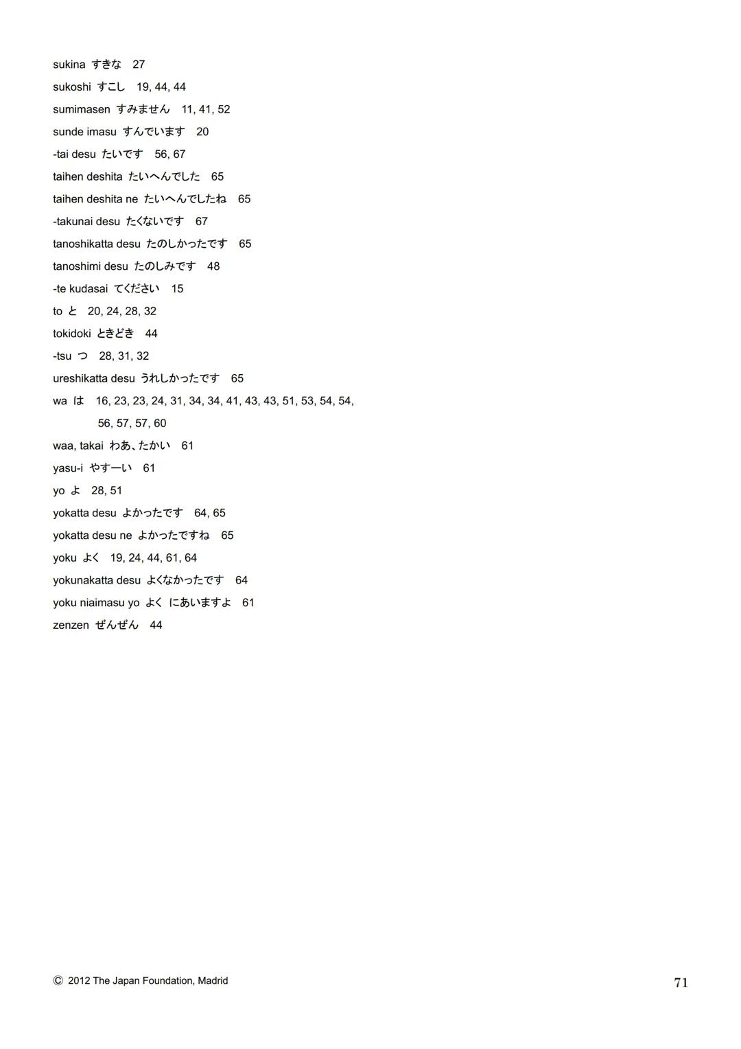 MARUGOTO
まずと
日本のことばと文化
La lengua y la cultura japonesas al completo
入門GRAMÁTICA
A1
JAPAN FOUNDATION
国際交流基金 # Introducción
Fundación Jap